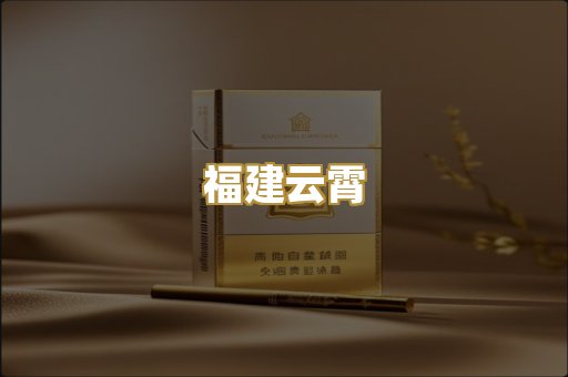 外烟爆珠